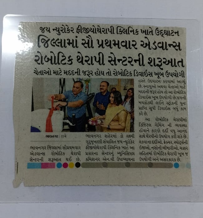 Inauguration of Robotic Machine