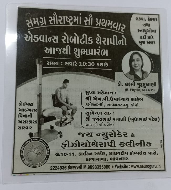 Advance Robotic Therapy