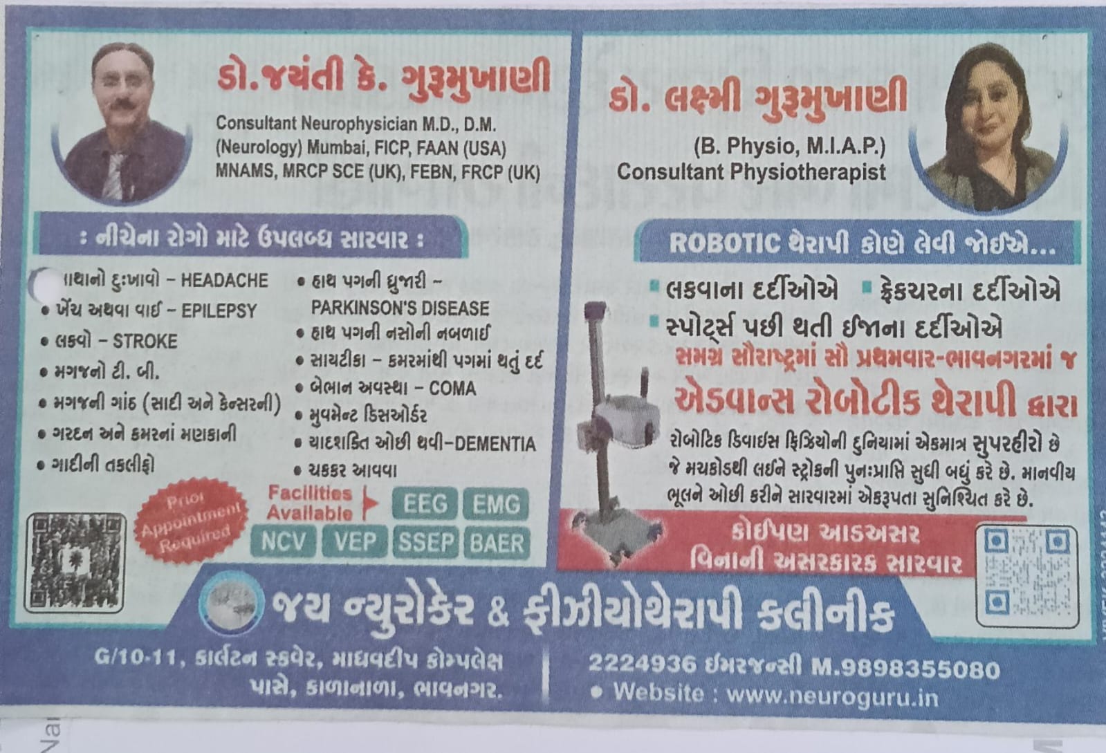 ARTICLES